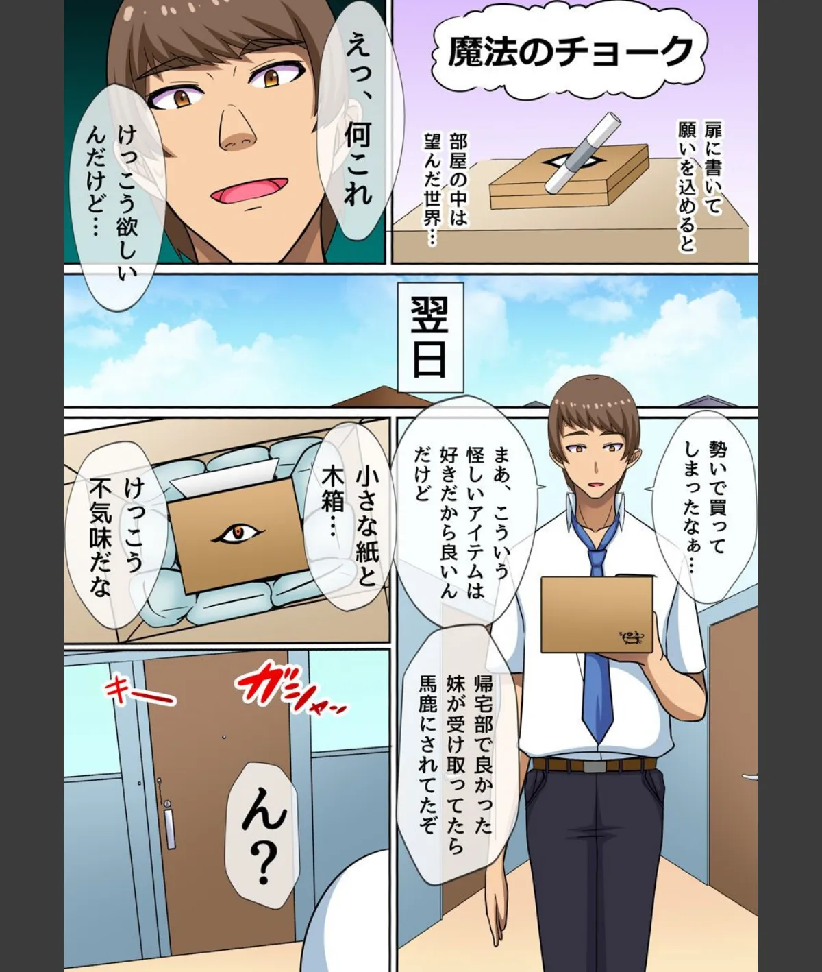 スクリーンショット
